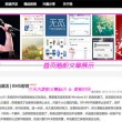 新澳门直播现场开奖直播视频
